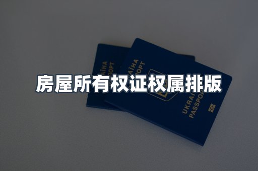 仿制证件24小时